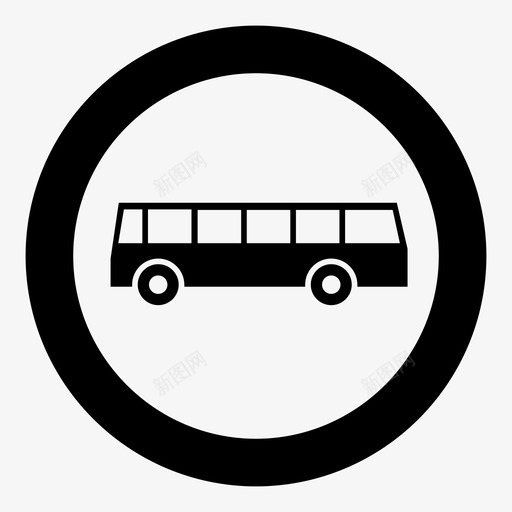 公共汽车禁止公共交通图标svg_新图网 https://ixintu.com 交通 交通标志 公共交通 公共汽车 禁止