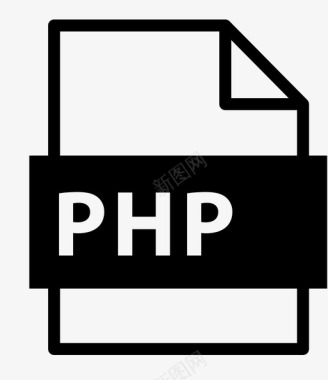 php文件扩展名名称图标图标