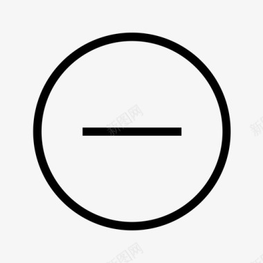 圆圈减号负数删除图标图标