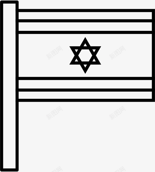 以色列亚洲国家图标svg_新图网 https://ixintu.com 世界国旗轮廓 亚洲 以色列 国家 国旗