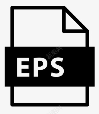 eps文件扩展名名称图标图标