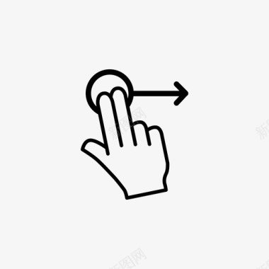 拖动两个手指向右拖动手势图标图标