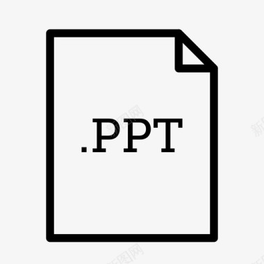 ppt文件应用程序和文件类型图标图标