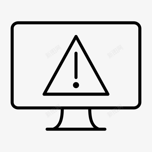 监视器错误警告危险图标svg_新图网 https://ixintu.com 危险 感叹号 监视器错误 警告 错误通知