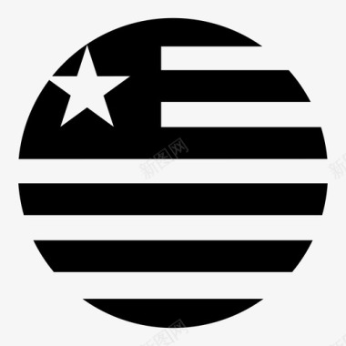 利比里亚国旗国家国旗图标图标