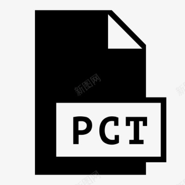 pct文档扩展名图标图标