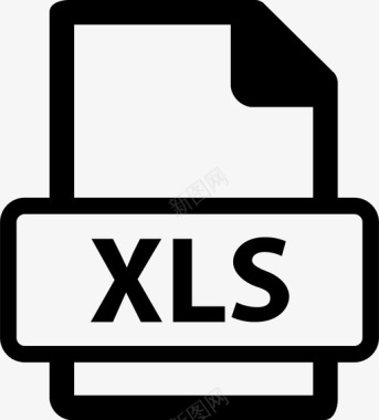 xls文件文件格式文件类型图标图标