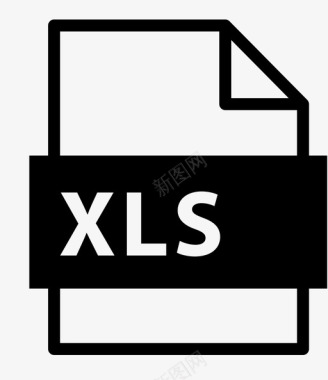 xls文件扩展名名称图标图标