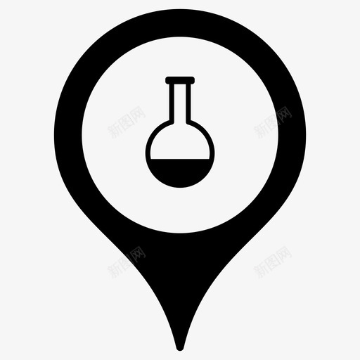 圆底烧瓶实验室地图标记svg_新图网 https://ixintu.com 圆底烧瓶 地图指针 地图标记 实验室 研究 针