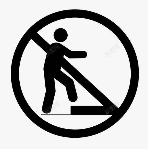 禁止攀爬禁止进入博物馆图标svg_新图网 https://ixintu.com 禁止攀爬 禁止进入博物馆