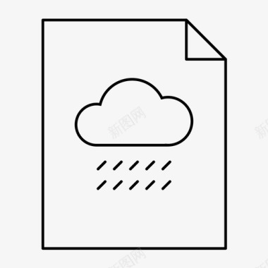 雨云页文件角页图标图标