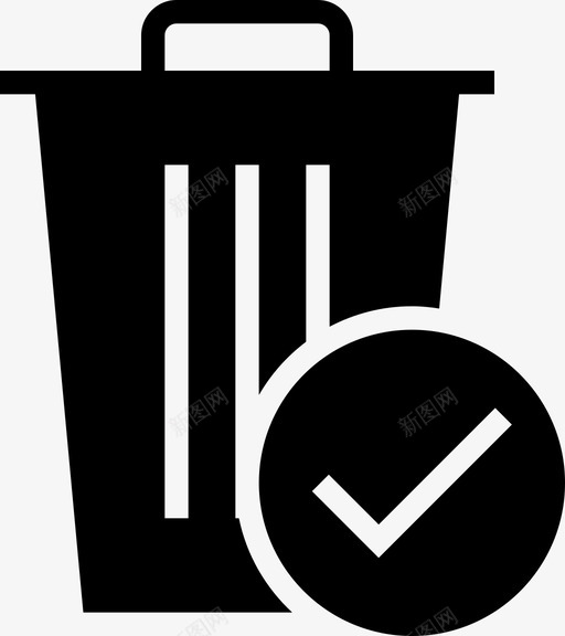 回收桶垃圾桶确认勾选图标svg_新图网 https://ixintu.com 回收桶 垃圾桶 确认勾选