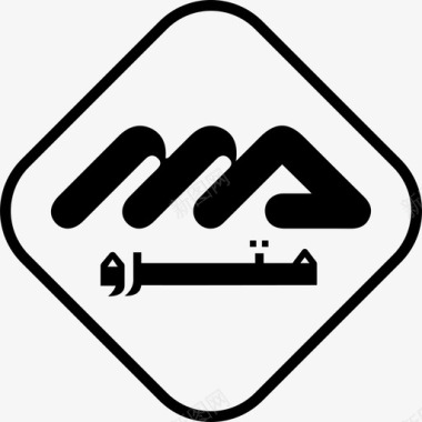 阿尔及尔地铁标志metrologos图标图标