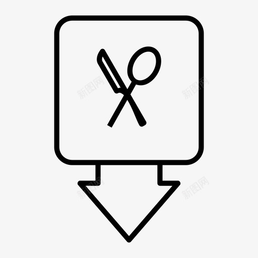 餐厅位置箭头符号向下箭头图标svg_新图网 https://ixintu.com 向下箭头 地点 箭头符号 食物 餐厅位置