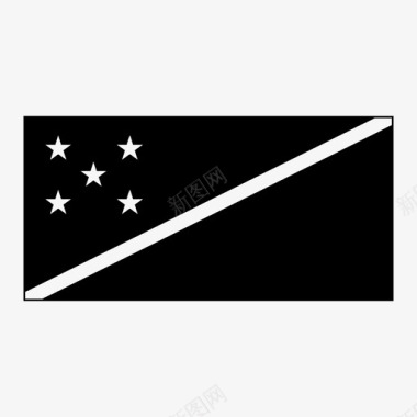 所罗门群岛旗星星世界国旗集3图标图标