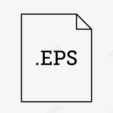 eps文件文档文件类型图标图标