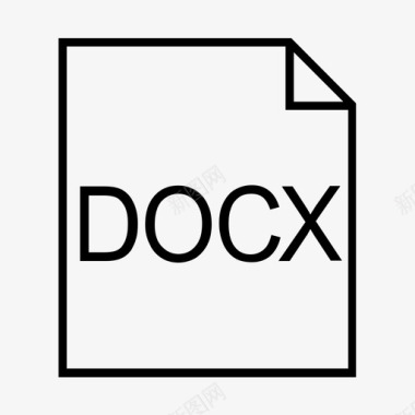 docxdocx文件文件类型图标图标