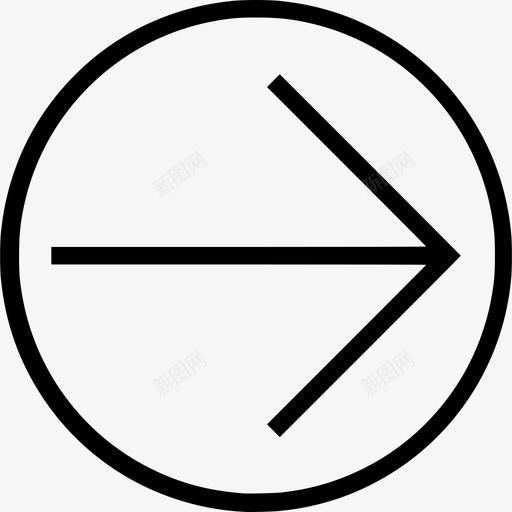 向右圆箭头方向下一个图标svg_新图网 https://ixintu.com 下一个 向右圆箭头 圆ui线 方向