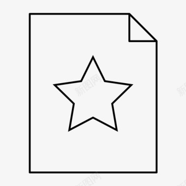 星型页文件角形页图标图标