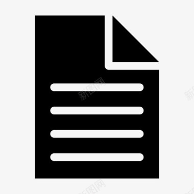 文本文件文档纯文本图标图标