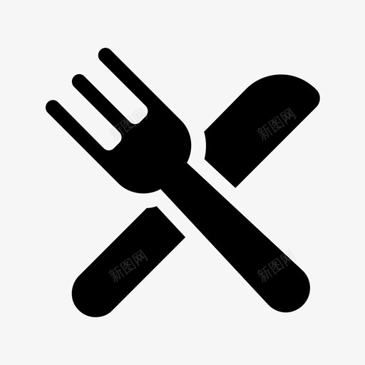 餐具食物叉子图标svg_新图网 https://ixintu.com 厨房 叉子 针织品 食物 餐具