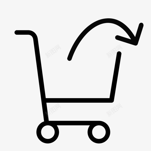 购物车清理清空图标svg_新图网 https://ixintu.com 搬走 改变主意 清理 清空 购物直到你放下 购物车