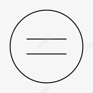 等号圆常用图标图标