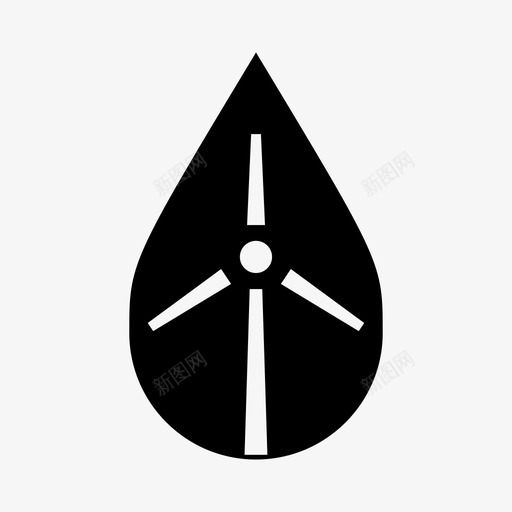 风机液滴能量液体图标svg_新图网 https://ixintu.com 水 水滴 液体 能量 风机液滴 风电