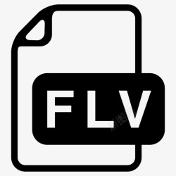 Flash扩展flv文件扩展名文件格式图标高清图片