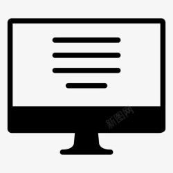我的文本我的文档aa文本计算机数据图标高清图片
