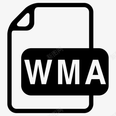 wma文件扩展名文件格式图标图标
