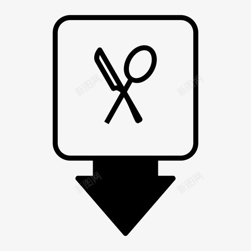 餐厅位置箭头符号向下箭头图标svg_新图网 https://ixintu.com 向下箭头 地点 箭头符号 食物 餐厅位置
