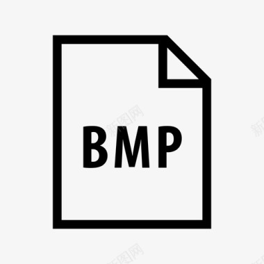 bmp文件位图图形图标图标