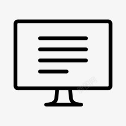 我的文本我的文档计算机数据计算机文档图标高清图片