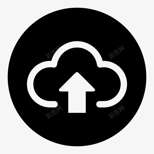 云上载云存储导出数据图标svg_新图网 https://ixintu.com ui 上载到云 云上载 云存储 向上箭头 导出数据