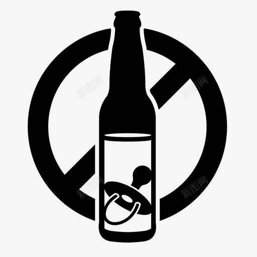 不要酒后驾车酒瓶奶嘴图标svg_新图网 https://ixintu.com 不要酒后驾车 奶嘴 酒瓶