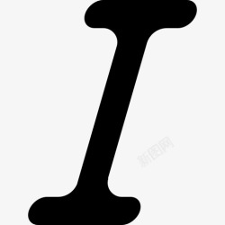 斜体字斜体字体格式图标高清图片