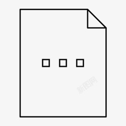 更多文档省略号页文档角形页图标高清图片