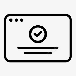 发送框批准接受文件发送图标高清图片
