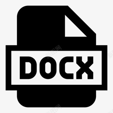 docx文件文档文件类型图标图标