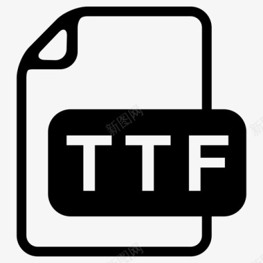 ttf文件扩展名文件格式图标图标