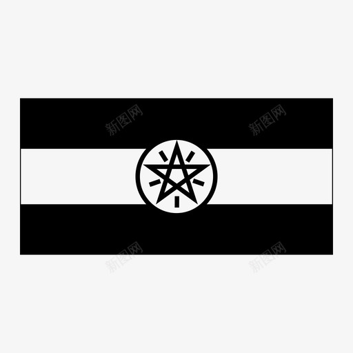 埃塞俄比亚国旗国家国旗图标svg_新图网 https://ixintu.com 世界国旗 国家 国旗 埃塞俄比亚国旗