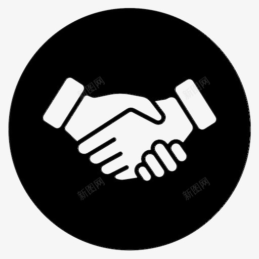 握手协议友谊图标svg_新图网 https://ixintu.com 伙伴关系 协议 友谊 合作伙伴 握手