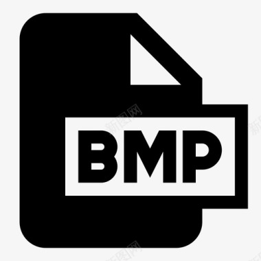 bmp文件位图位图文件图标图标