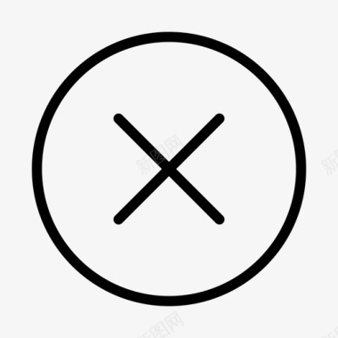 乘法取消带圆圈的x图标图标