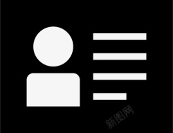 公司出入证身份证出入证徽章图标高清图片