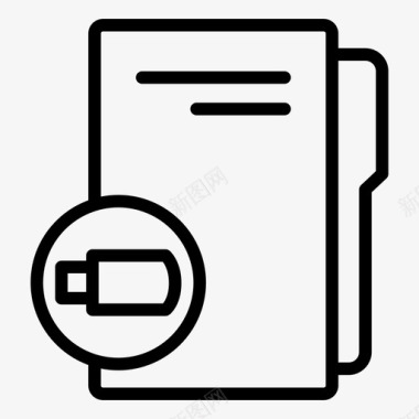 pendrive文件夹文件pendrive中的文件图标图标