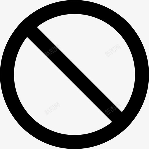 禁止不不允许图标svg_新图网 https://ixintu.com 不 不允许 固定底座 禁止