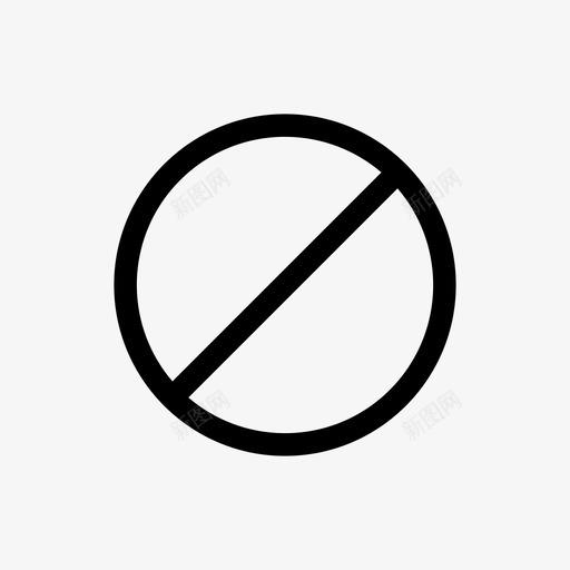 禁止不允许停止图标svg_新图网 https://ixintu.com 不允许 停止 禁止 简单