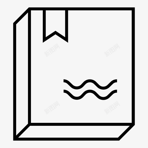 包装书盒图标svg_新图网 https://ixintu.com 书 产品盒 包装 盒 硬书 经典系列